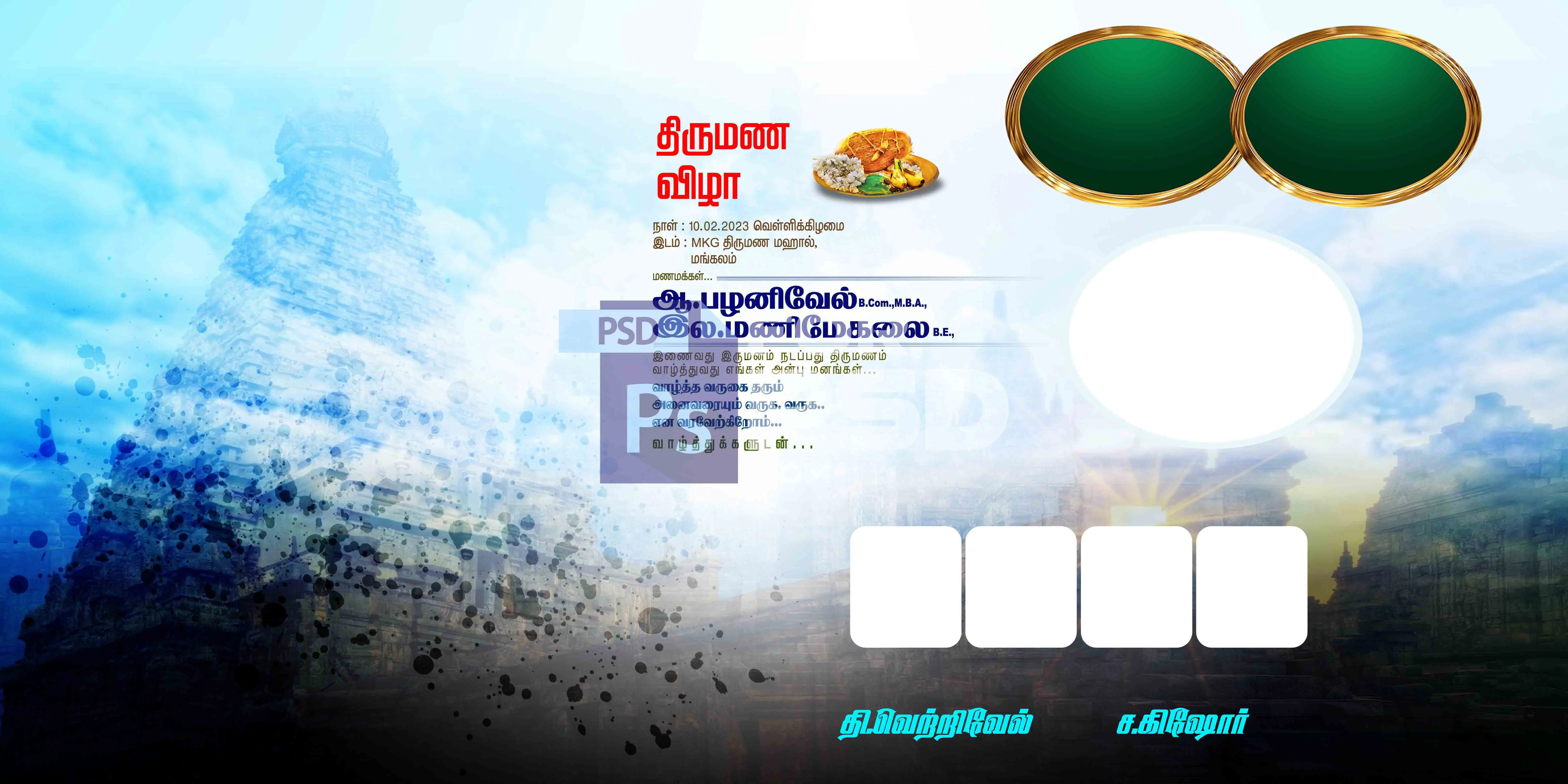 Image Preview